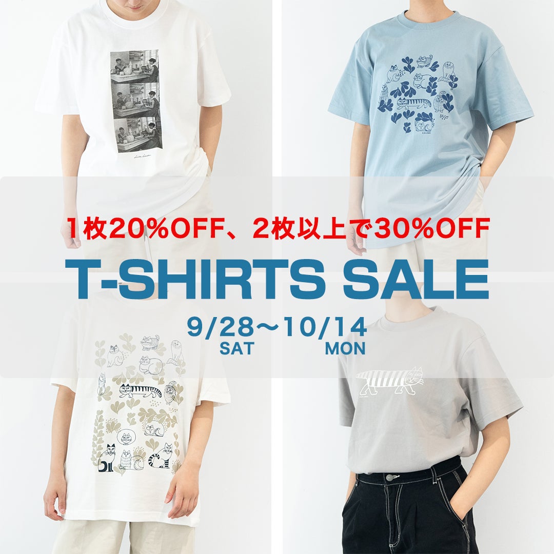 限定SALE】トンカチストアのTシャツセールは10月14日(月)まで!リサ 限定SALE】トンカチストアのTシャツセールは10月14日(月)まで!リサ