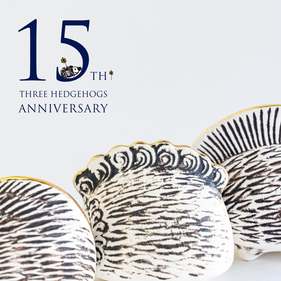 リサ・ラーソンのはりねずみ3兄弟限定陶器