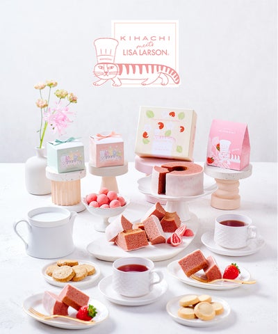 春限定!】KIHACHI×リサ・ラーソンのコラボスイーツ、2月15日より 春限定!】KIHACHI×リサ・ラーソンのコラボスイーツ、2月15日より