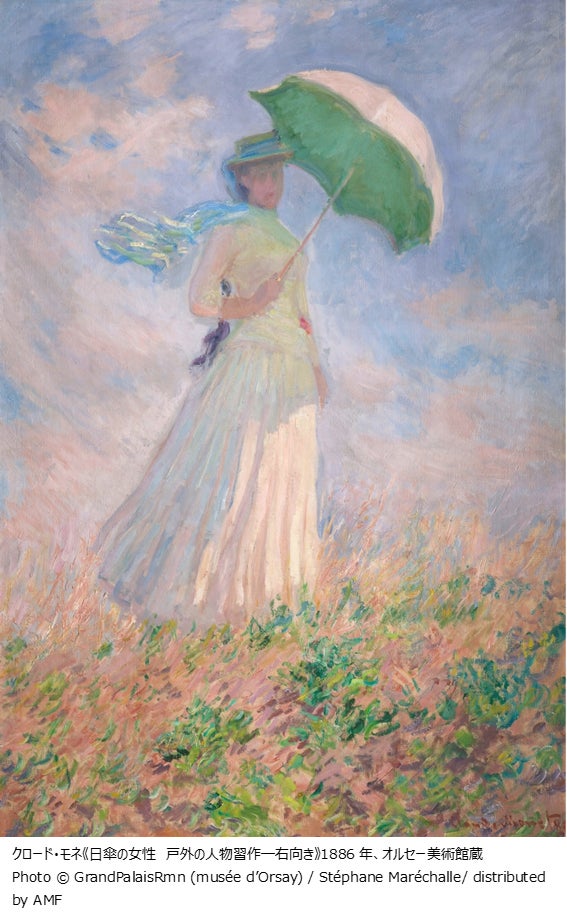 2026年2月、アーティゾン美術館にて開催決定! モネ没後100年 2026年2月、アーティゾン美術館にて開催決定! モネ没後100年