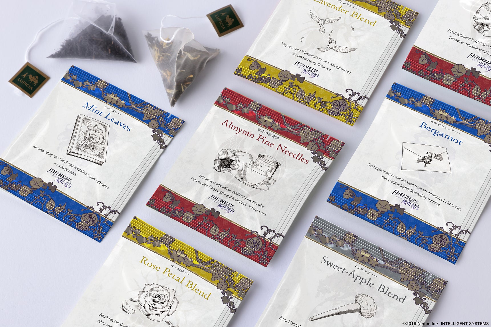 ファイアーエムブレム 風花雪月 Fodlan Tea Break ファイアーエムブレム 風花雪月 Fodlan Tea Collection 予約受注開始のお知らせ 株式会社インテリジェントシステムズのプレスリリース ファイアーエムブレム 風花雪月 Fodlan Tea Break ファイアーエムブレム 風花雪月 Fodlan Tea Collection 予約受注開始のお知らせ 株式会社インテリジェントシステムズのプレスリリース