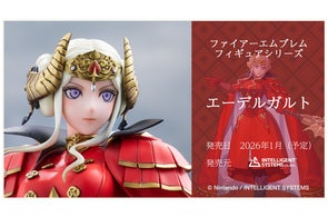 ファイアーエムブレム 1/7スケールフィギュア マルス」予約受注 ファイアーエムブレム 1/7スケールフィギュア マルス」予約受注
