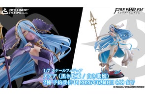 ファイアーエムブレム 1/7スケールフィギュア エーデルガルト」予約 ファイアーエムブレム 1/7スケールフィギュア エーデルガルト」予約