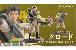 ファイアーエムブレム 1/7スケールフィギュア アイク」予約受注開始の ファイアーエムブレム 1/7スケールフィギュア アイク」予約受注開始の