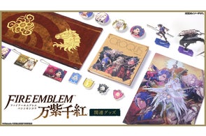 ファイアーエムブレム 風花雪月 Fódlan Tea Break」「ファイアー ファイアーエムブレム 風花雪月 Fódlan Tea Break」「ファイアー