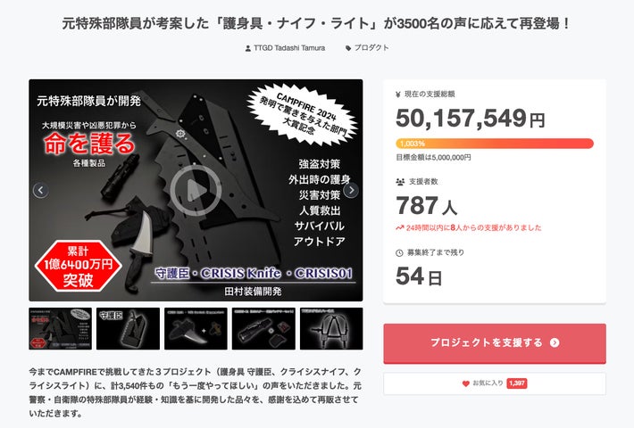 田村装備開発 守護巨 新品 田村装備開発 守護巨 新品 特殊部隊向け装備 田村装備開発 守護巨 新品 田村装備開発 守護巨 新品 特殊部隊向け装備