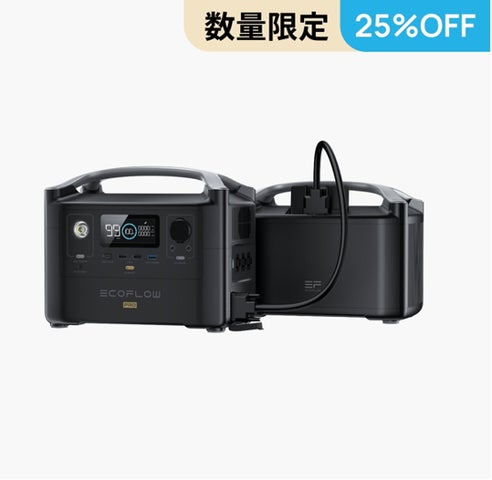 日本上陸3周年記念!「EcoFlow 3周年大感謝祭」を開催 | EcoFlow 日本上陸3周年記念!「EcoFlow 3周年大感謝祭」を開催 | EcoFlow