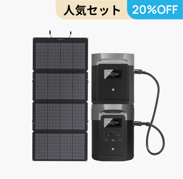 日本上陸3周年記念！「EcoFlow 3周年大感謝祭」を開催 | EcoFlow