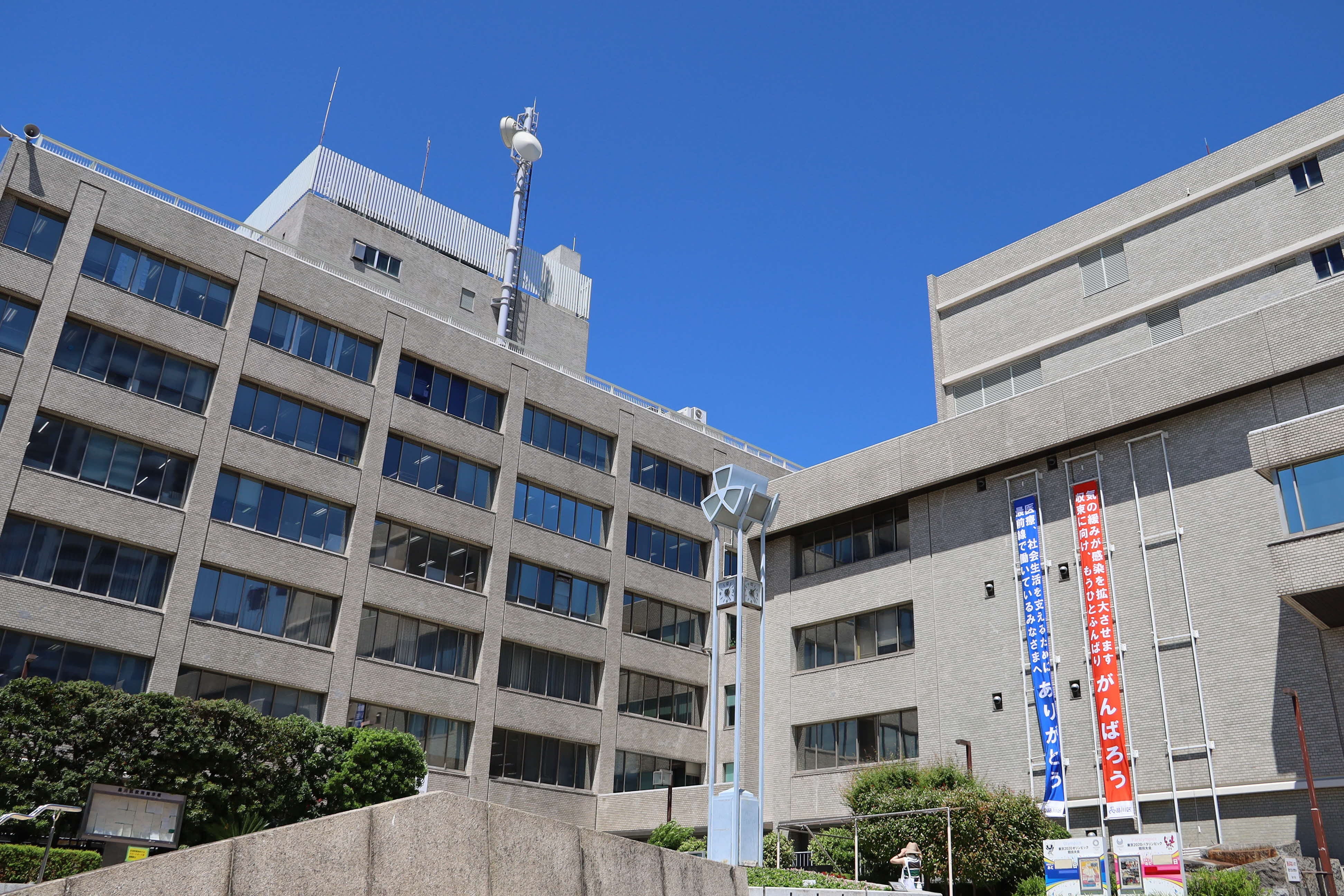 品川区役所本庁舎