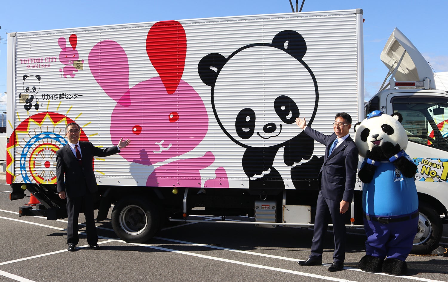 まごごろパンダと鳥取市「すご!ウサギ」がコラボしたラッピングトラック始動 | 株式会社サカイ引越センターのプレスリリース