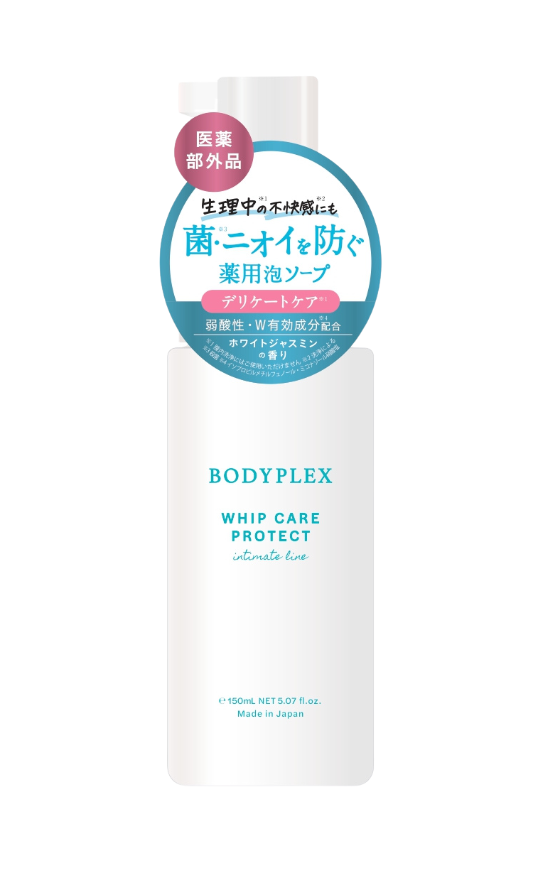 新提案。ニオイ・ムレが気になりやすい“生理中”に着目したフェムケアソープ「薬用ホイップケア プロテクト」誕生。