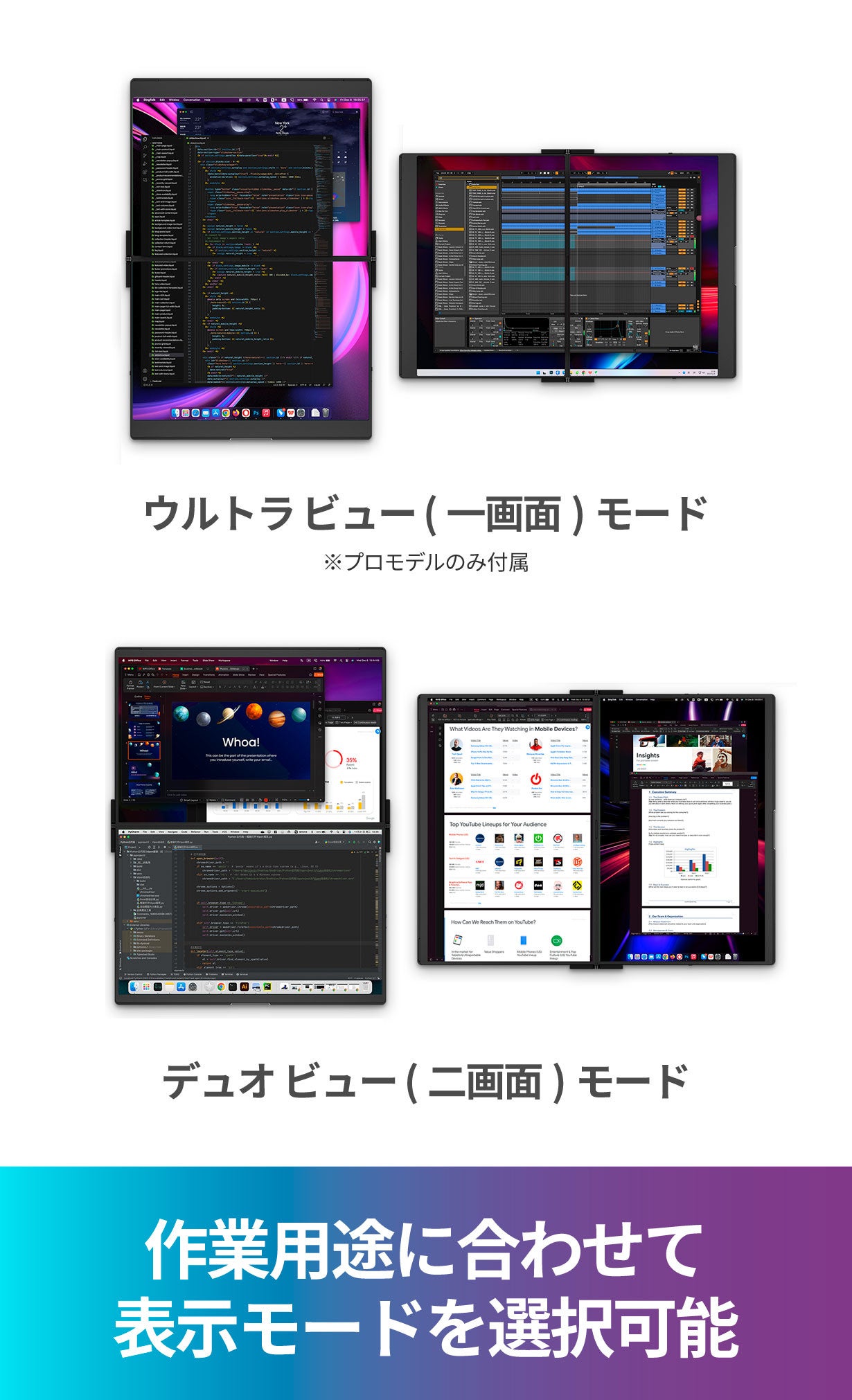 FlipGo ポータブルデュアルモニター 16インチ Amazon.com: JSAUX FlipGo Touchscreen 16