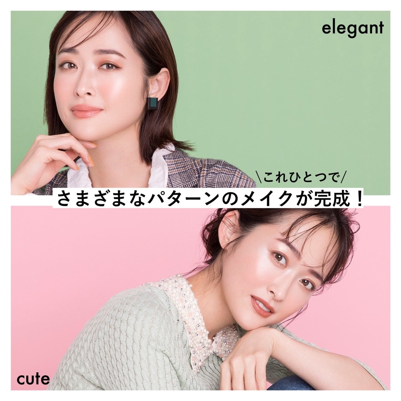 大人の女性に大人気「a-jolie」“初”のコスメセットが登場。豪華3点