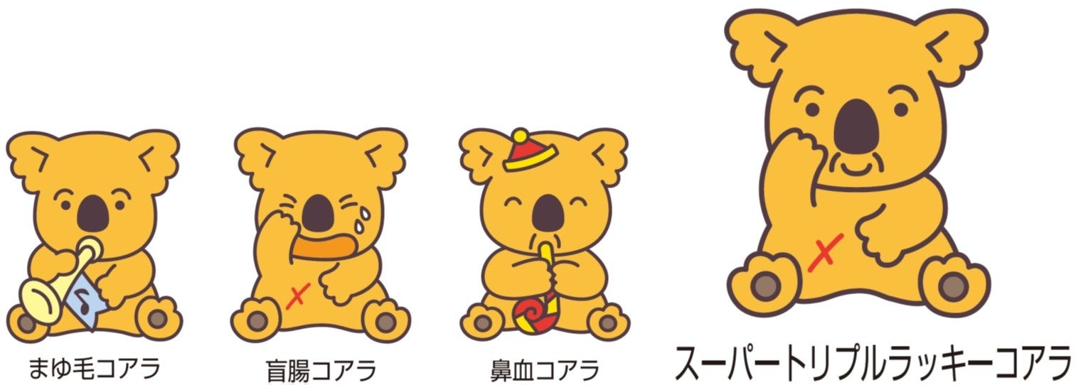 本物約28個分 コアラのマーチ がそのまま大きくなってポーチに 3 2発売 株式会社 宝島社のプレスリリース 本物約28個分 コアラのマーチ がそのまま大きくなってポーチに 3 2発売 株式会社 宝島社のプレスリリース