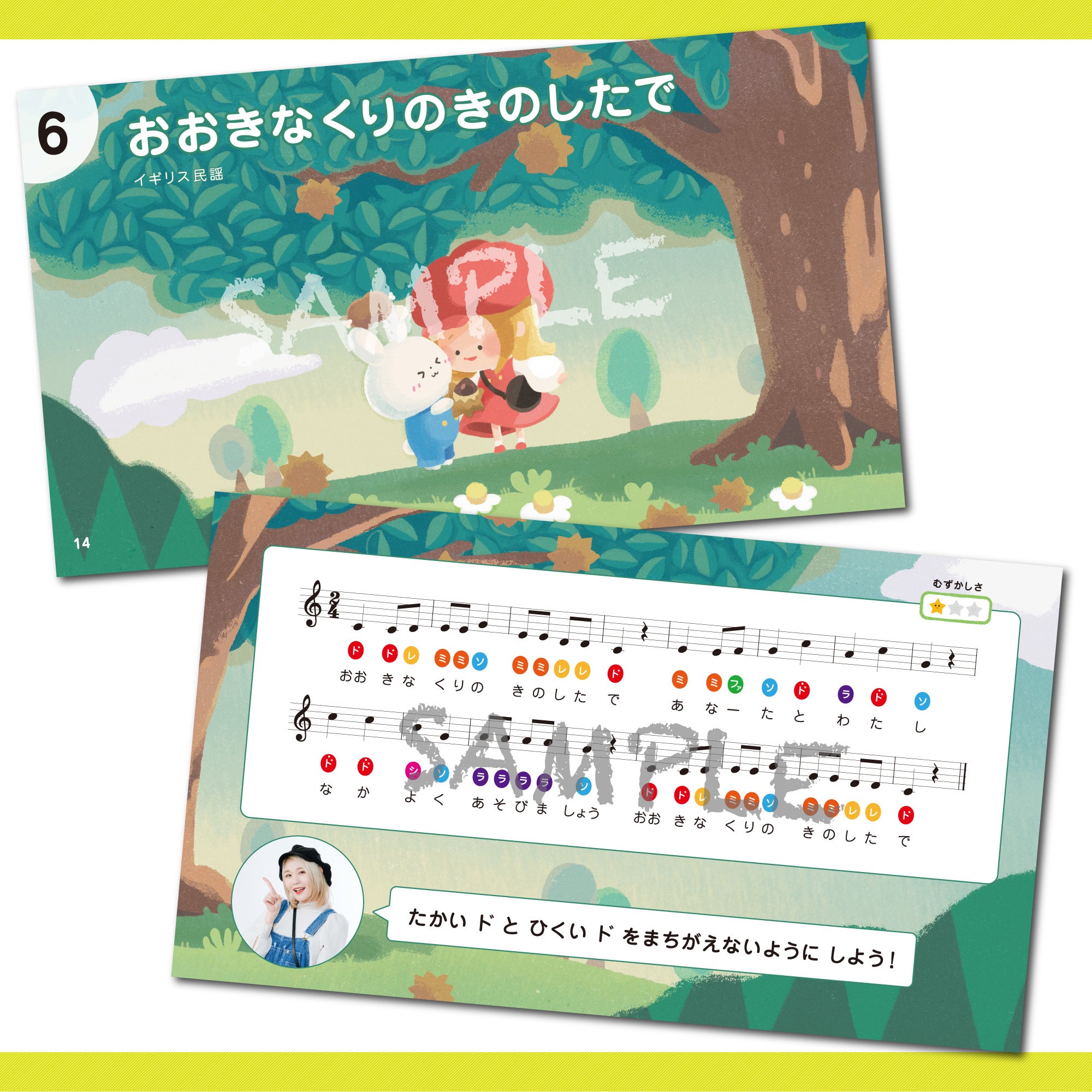 名曲ピアノえほん 幼児 ファーストピアノに 廃番 美品 ※弾けない私が試験合格 Amazon.co.jp: どうようクラシック 名曲ピアノえほん 改訂版 (お