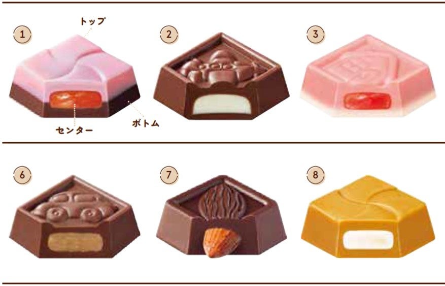 ♥チョコ♥④ポーチ ブックカバー 単行本カバー｜亥之吉 by 京美染色株式会社