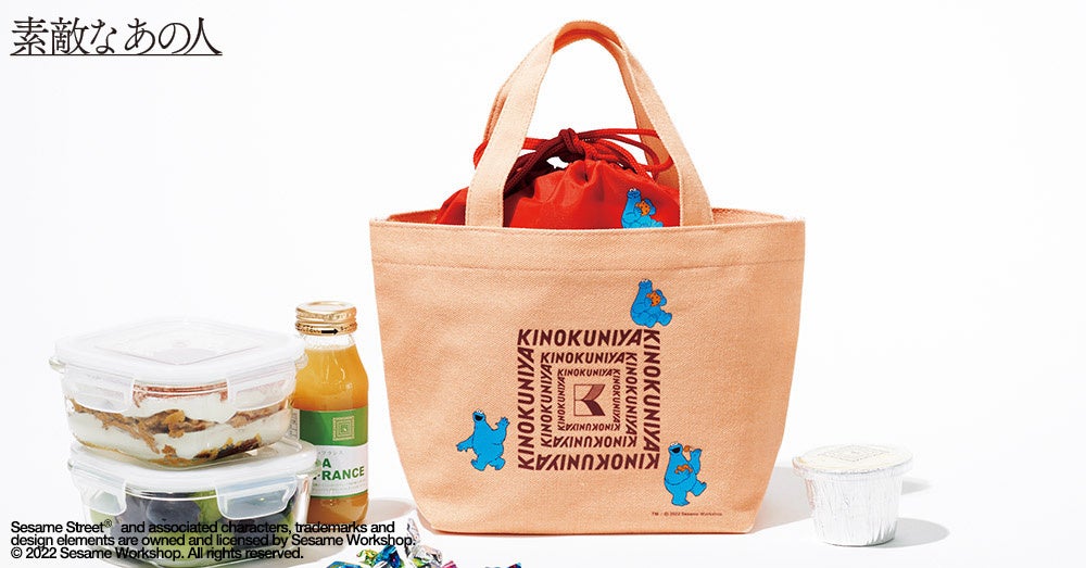 ［付録］紀ノ国屋×セサミストリート“クッキーモンスター”コラボレート トートバッグ＋保冷・保温巾着ポーチ／『素敵なあの人』2022年6月号宝島チャンネル、セブンネットショッピング限定号（1） 1,390円（税込）