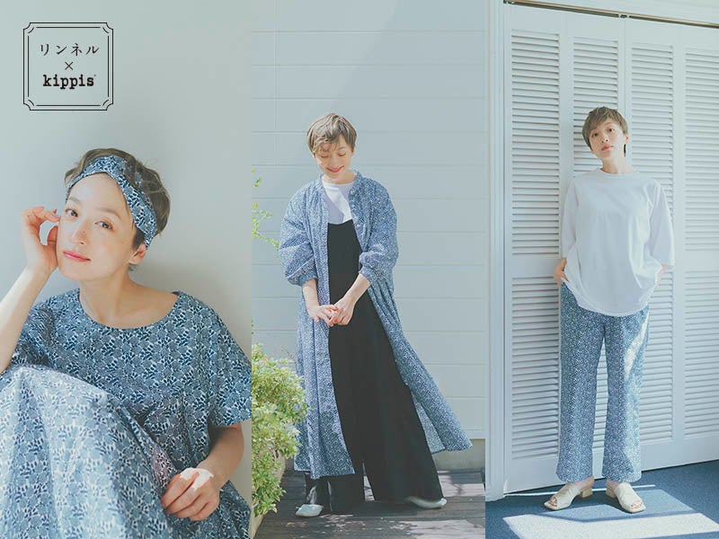 Web限定 リンネル Kippis の北欧 花柄コーデではじめる初夏じたく 宝島チャンネル 株式会社 宝島社のプレスリリース Web限定 リンネル Kippis の北欧 花柄コーデではじめる初夏じたく 宝島チャンネル 株式会社 宝島社のプレスリリース