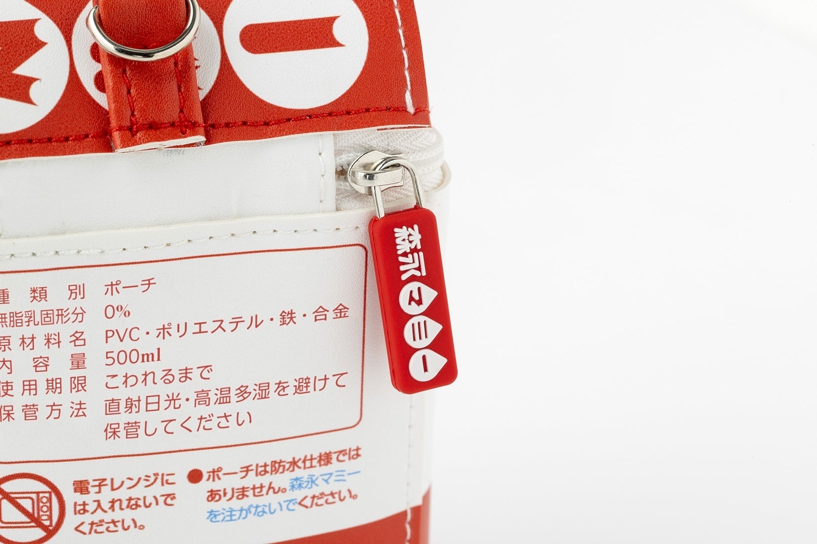 宝島社　森永マミー、カルピスウォーター、ロッテチョコパイポーチ　計11点　新品 森永乳業 森永マミー ポーチ AtOn50 Official Online Store