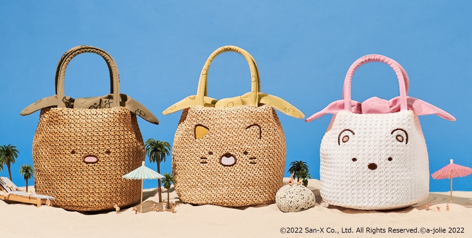 すみっコフェイスがかわいい すみっコぐらし と アジョリー から限定のかごバッグが登場 株式会社 宝島社のプレスリリース すみっコフェイスがかわいい すみっコぐらし と アジョリー から限定のかごバッグが登場 株式会社 宝島社のプレスリリース
