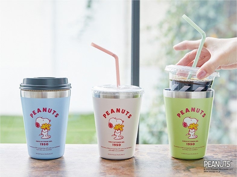 シリーズ累計0万部突破 宝島社のカップコーヒータンブラー からスヌーピーの新デザインが登場 大人かわいい3色展開 6 1発売 株式会社 宝島社のプレスリリース シリーズ累計0万部突破 宝島社のカップコーヒータンブラー からスヌーピーの新デザインが登場 大人かわいい3色展開 6 1発売 株式会社 宝島社のプレスリリース
