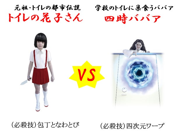 モナリザvsベートーベン どっちが強い 都市伝説同士が戦う史上最 恐 バトル図鑑 株式会社 宝島社のプレスリリース モナリザvsベートーベン どっちが強い 都市伝説同士が戦う史上最 恐 バトル図鑑 株式会社 宝島社のプレスリリース