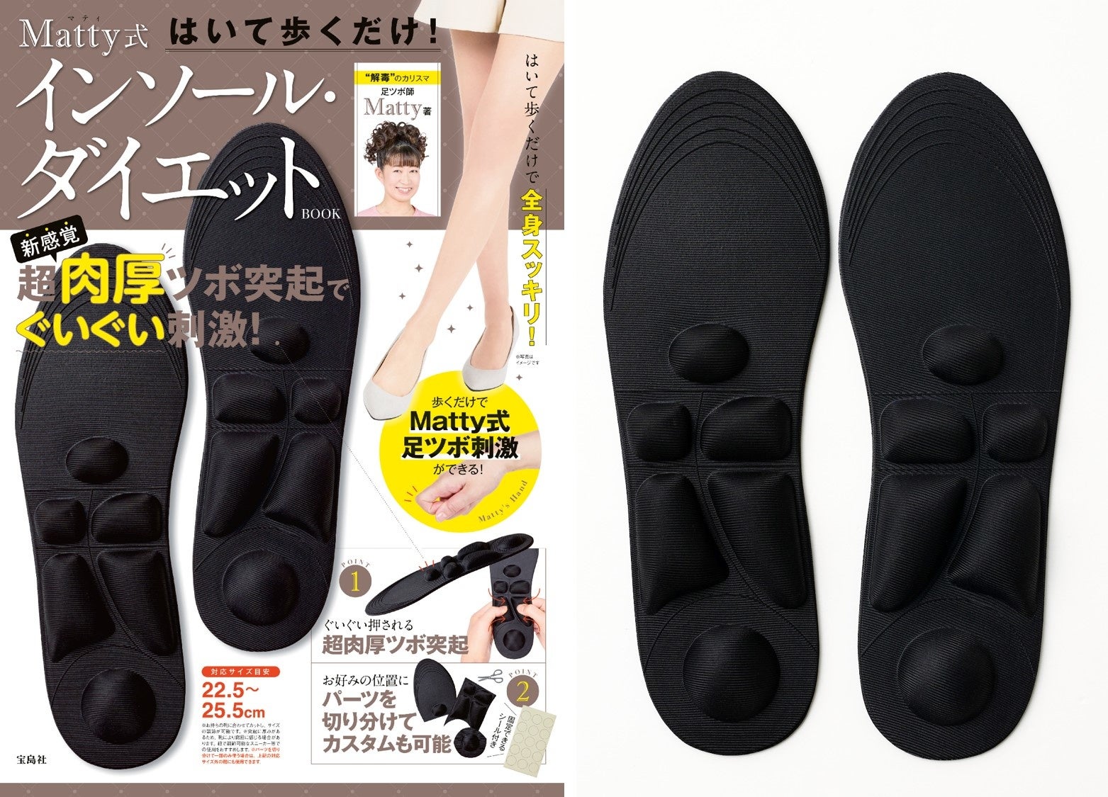 著書累計50万部突破】“解毒”のカリスマ 予約の取れない足ツボ師