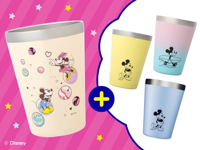 ディズニーデザインのタンブラーが、みんなでシェアできるお得なセット ディズニーデザインのタンブラーが、みんなでシェアできるお得なセット