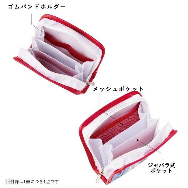 写真は『SPRiNG』2022年9月号付録です