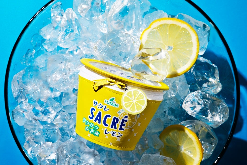 まるで本物みたい♪ 夏の定番アイス「サクレレモン」そっくりのポーチ