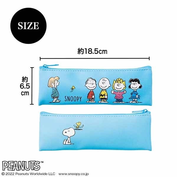 22年8月のweb限定付録を一気に紹介 スヌーピーやミッフィーのレアなグッズつき雑誌 株式会社 宝島社のプレスリリース 22年8月のweb限定付録を一気に紹介 スヌーピーやミッフィーのレアなグッズつき雑誌 株式会社 宝島社のプレスリリース