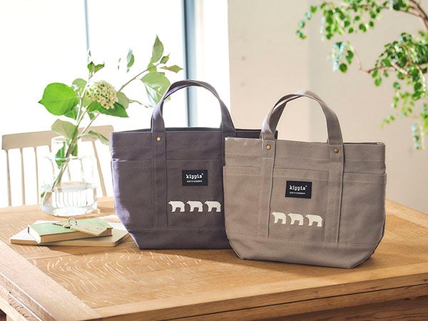 （写真左から）kippis 8ポケットバッグ しろくまチャコールグレー、しろくまライトグレー