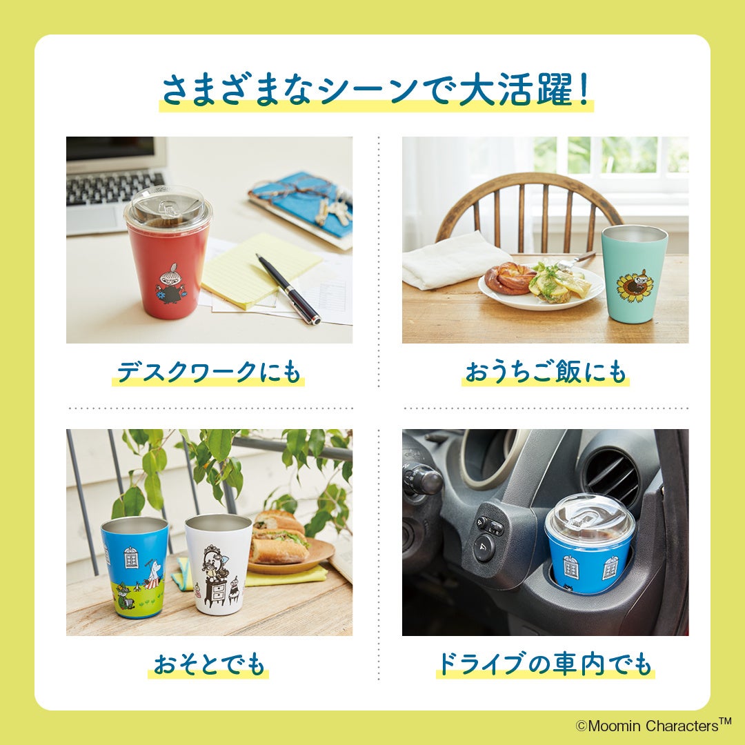 当時物　ムーミンスコープ　検索バンダイポピーブルマァク 当時物 ムーミンスコープ 検索バンダイポピーブルマァク - メルカリ