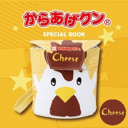 からあげクン がぬいぐるみポーチに チーズ味そっくりポーチとともに9 16発売 株式会社 宝島社のプレスリリース からあげクン がぬいぐるみポーチに チーズ味そっくりポーチとともに9 16発売 株式会社 宝島社のプレスリリース