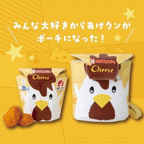 2106 からあげクンポーチ &からあげクンBOX Amazon.co.jp: からあげクン ポーチ ローソン限定 : おもちゃ