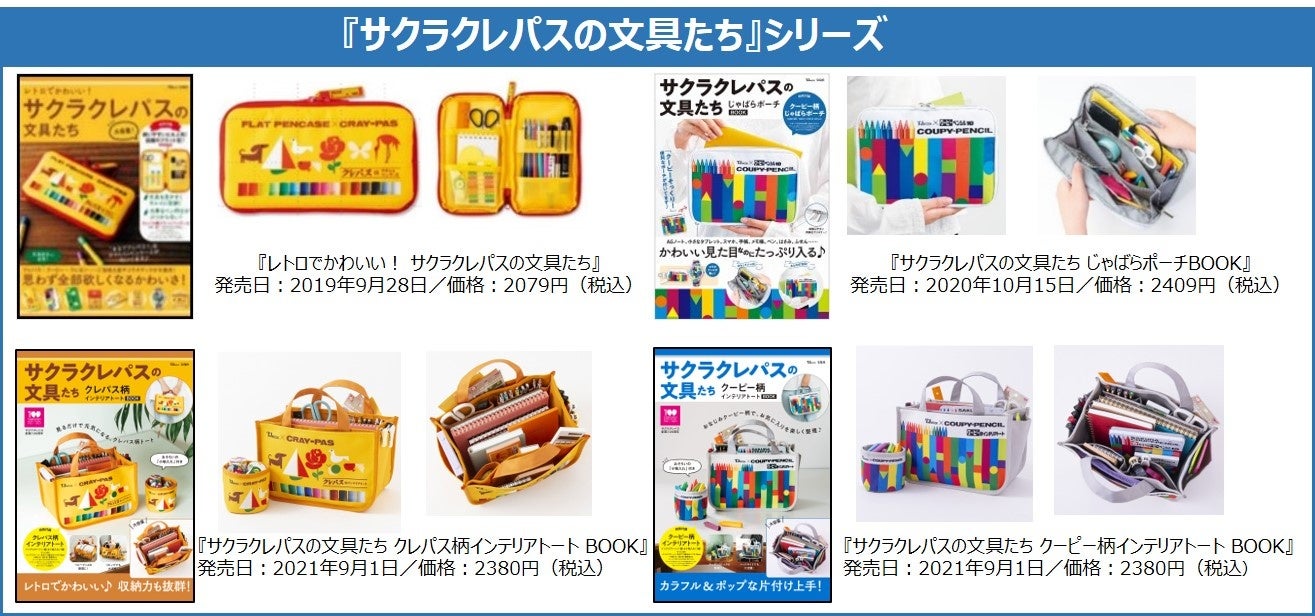 オーダー見本品トレカケース さくらクレパス Amazon.co.jp: サクラクレパス IC/ID/マイナンバー ストラップ