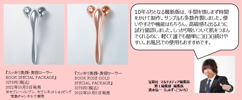 美容ローラー✨️美容にも健康にも✨️マイナスイオンで電磁波からの影響も楽に✨️ 楽天市場】【衝撃クーポンで2,980円】 美容ローラー 美顔ローラー 美顔