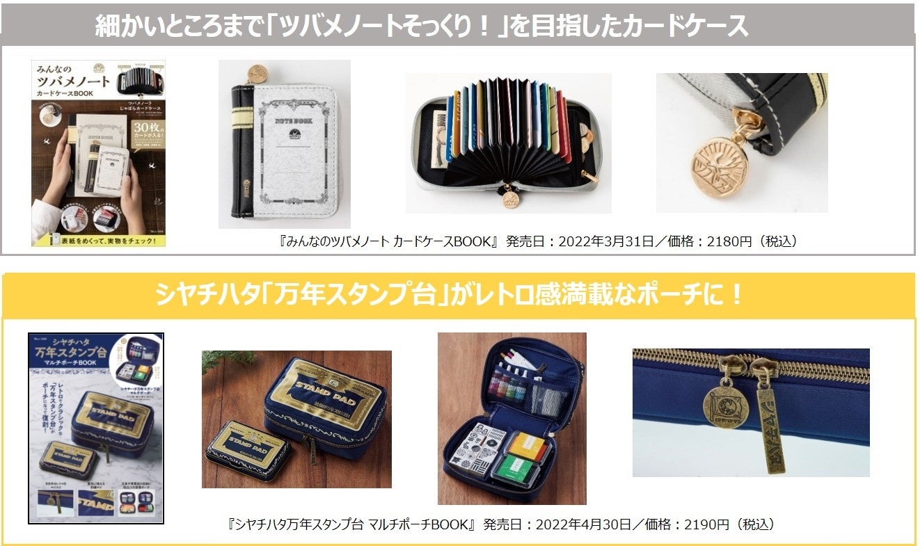 ギフトーレ限定 ブラック・ジャック プライズ景品 コミックポーチ 📌ブラック・ジャック コミックポーチコレクション 📌Black Jack