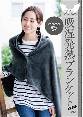 INVEL ALIVEN アライブン ブランケット 大 インベル ブルー 主要