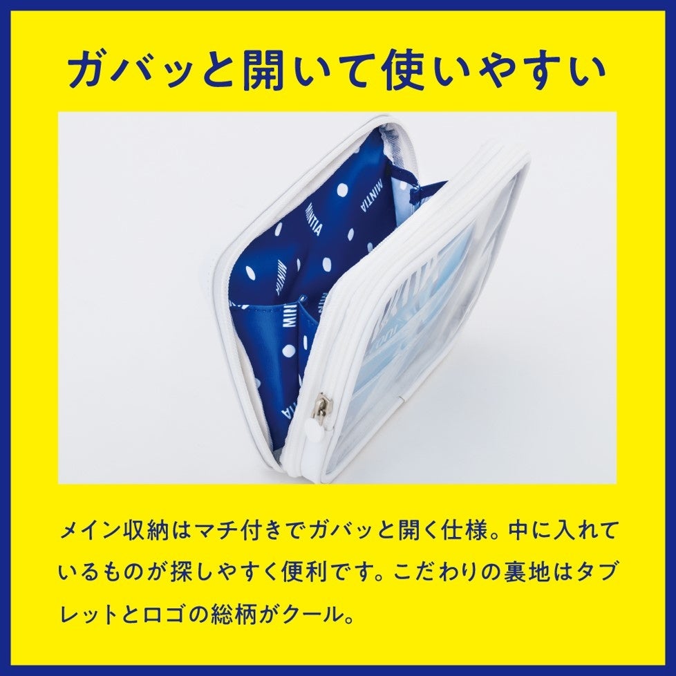 品質は非常に良い 推し活にも最適！】ミントタブレット「ミンティア」そっくりの ジャケット・アウター