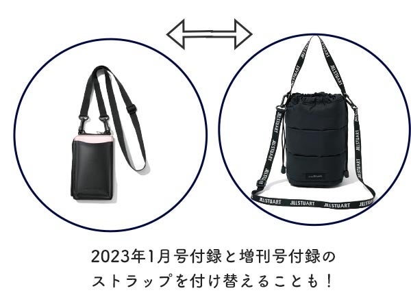 宝島社 - セブンイレブン雑誌付録全66セット 水筒が初の付録に】書店・コンビニで年末年始に豪華付録が続々