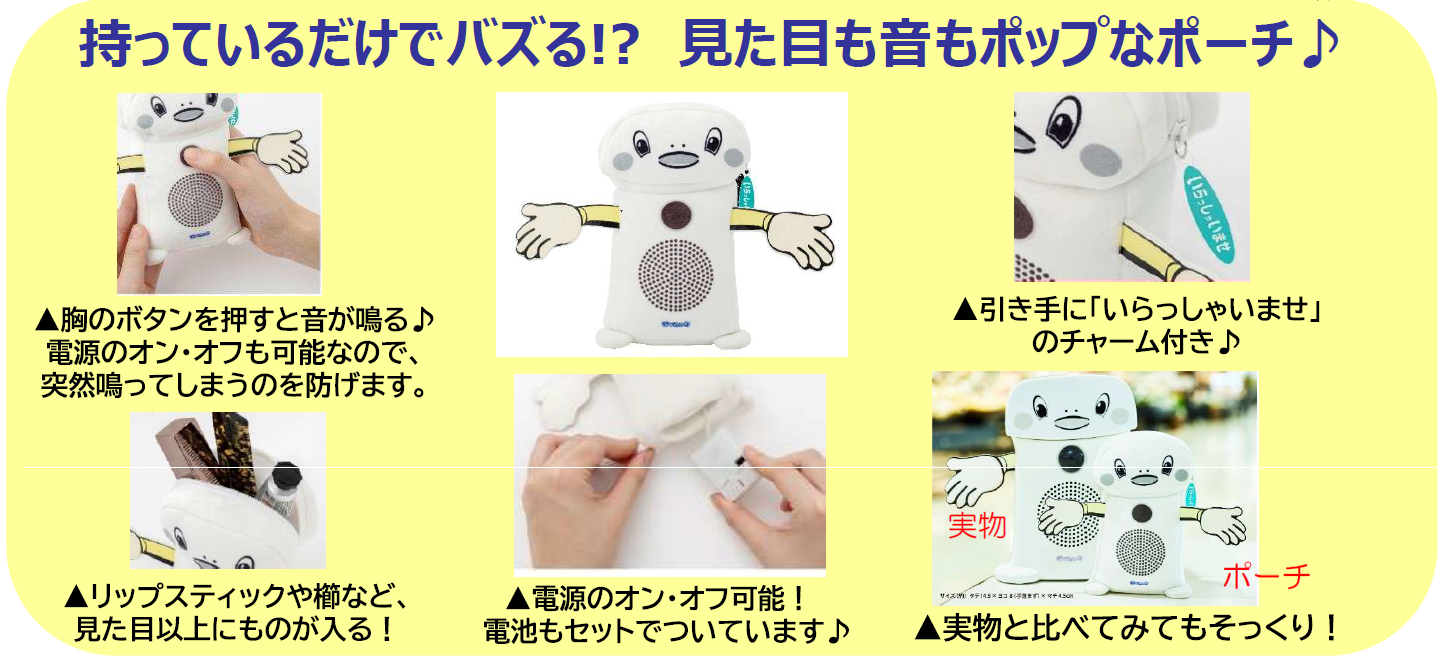 SNSやテレビで話題の「呼び込み君」 初の書籍、ローソン、HMV&BOOKS