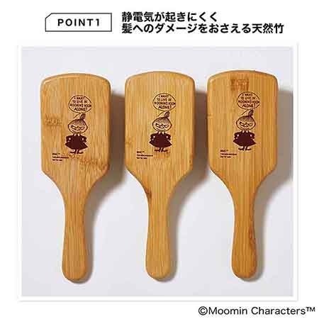 ※天然の竹を使用しているため、ブラシ本体の色、風合いには個体差があります