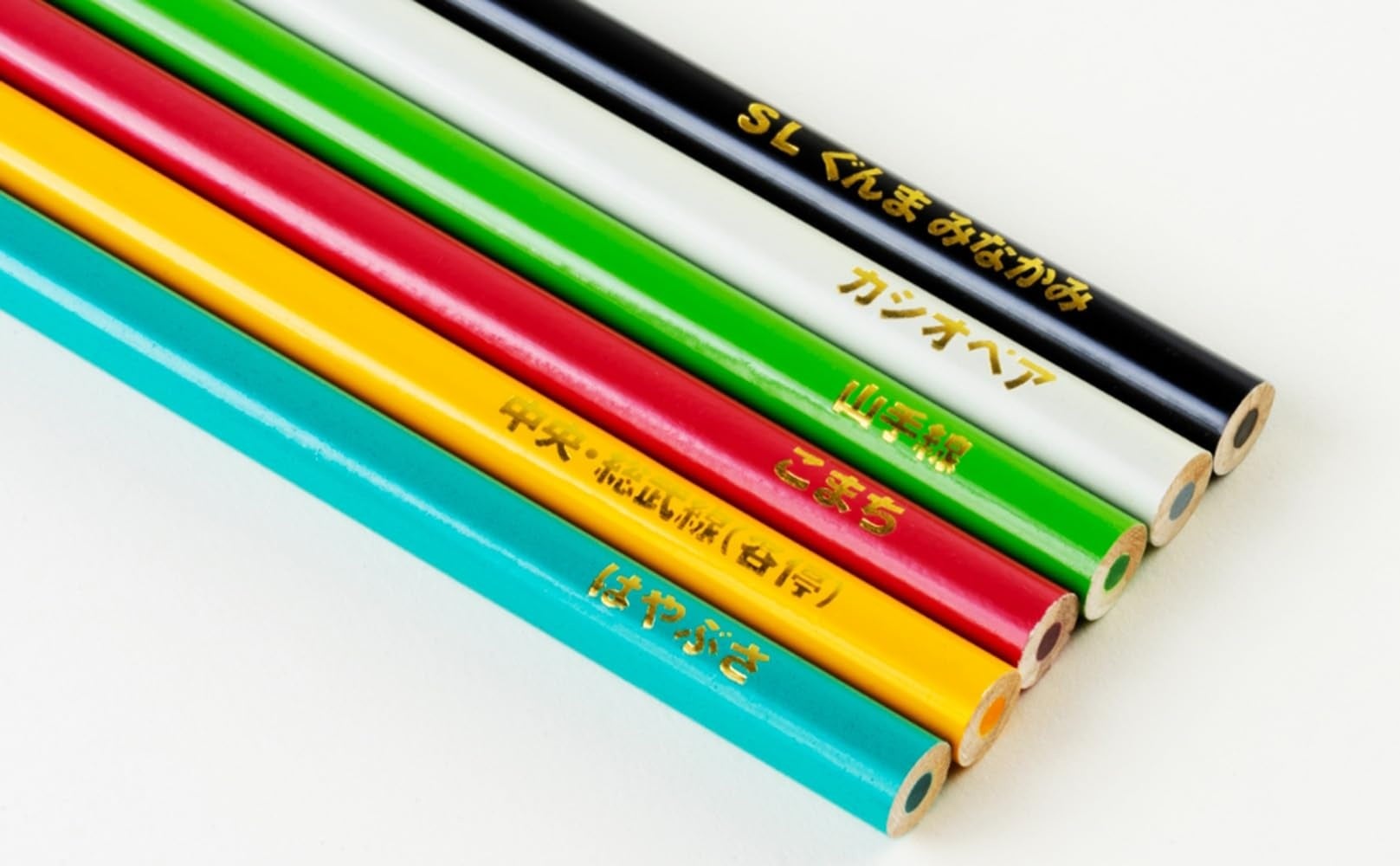 車両塗装色を再現した色鉛筆つき！『JR東日本 鉄道ぬり絵BOOK』8