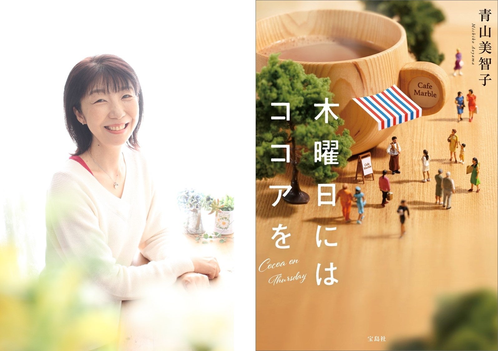 【新品】のれん 青山　作家作品 2024高い素材 新品】のれん 青山 作家作品 のれん - のれん
