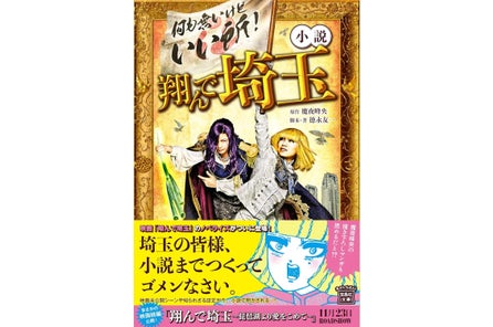 「図案スケッチブック」コラボアイテム第4弾 10/16発売!~シリーズ初! バインダーポーチが付録!~ 「図案スケッチブック」コラボアイテム第4弾 10/16発売!~シリーズ初! バインダーポーチが付録!~