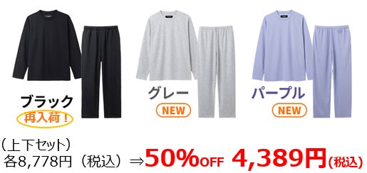 最大95%オフ! ワンコイン商品も!】 宝島社公式通販サイト 最大95%オフ! ワンコイン商品も!】 宝島社公式通販サイト
