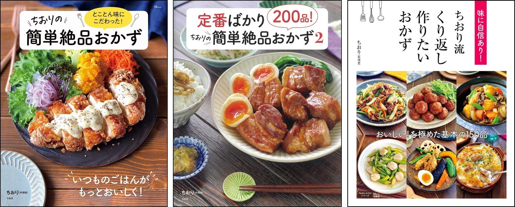 【最終値下げ】料理本 レシピ本 お菓子 作り置き お弁当 おやつ 本 雑誌 レシピ本発売されました！ - さっさっさっと今日のおやつ