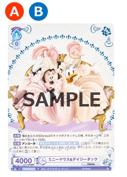 psa10】ヴァイスシュバルツ ディズニー PR 箔押しパラレル 雑誌 psa10】ヴァイスシュバルツ ディズニー PR 箔押しパラレル 雑誌