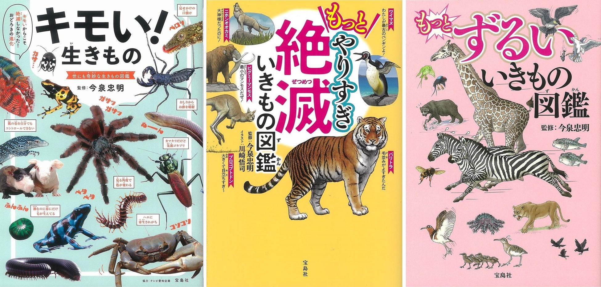 この世界にはまだ知らない鳥がいる……『クセがすごすぎる世界の鳥図鑑』7月12日発売_014